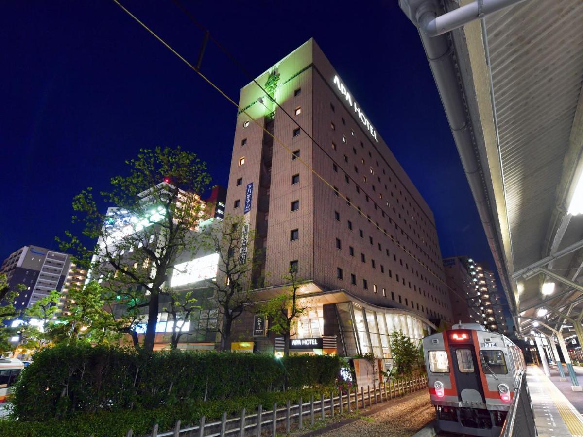 Apa Hotel Ogaki Ekimae Buitenkant foto